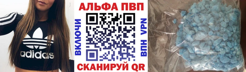 A PVP VHQ  закладка  Элиста 
