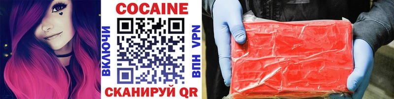 даркнет сайт  Элиста  Cocaine Боливия 