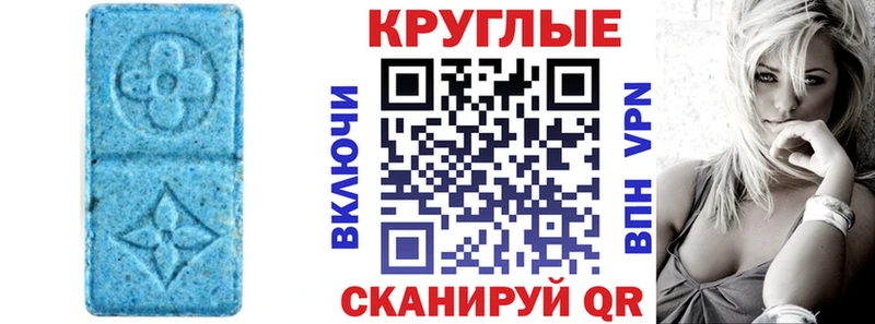 блэк спрут как войти  Элиста  ЭКСТАЗИ Punisher 