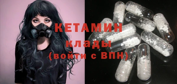 кристаллы Белокуриха