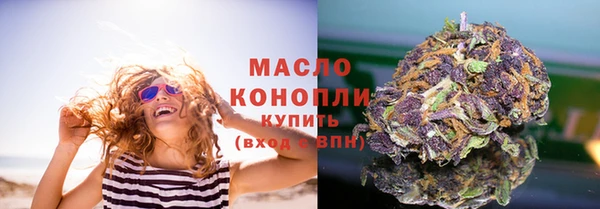кристаллы Белокуриха