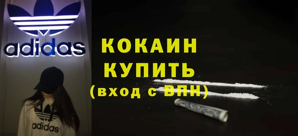кристаллы Белокуриха