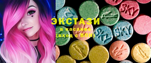 кристаллы Белокуриха