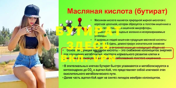 кристаллы Белокуриха