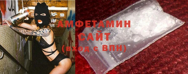 кристаллы Белокуриха