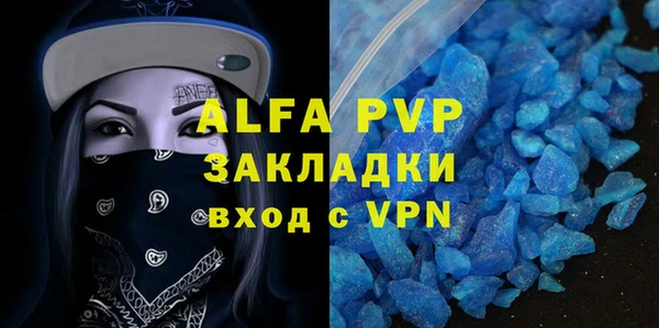 МДПВ Белоозёрский