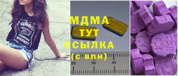 кристаллы Белокуриха