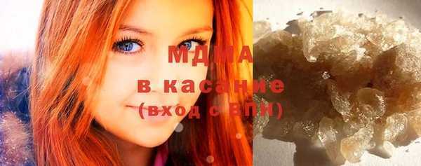 кристаллы Белокуриха