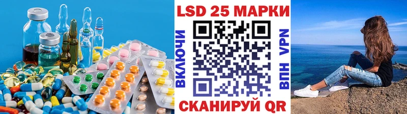 Лсд 25 экстази ecstasy Элиста