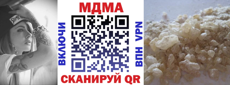 MDMA VHQ  цена наркотик  Элиста 