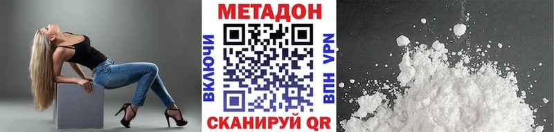 нарко площадка Telegram  Элиста  Метадон белоснежный 