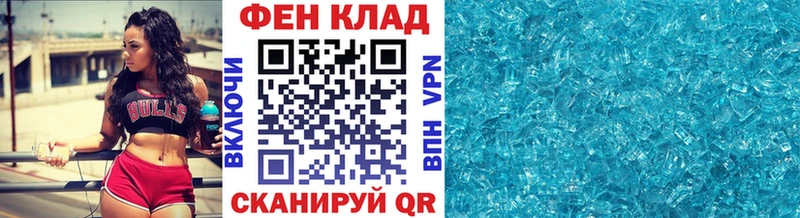 это как зайти  Элиста  Метамфетамин витя 